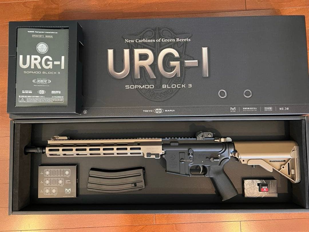 東京マルイ　URG-I BLOCK 3 次世代電動ガン　おまけ付き