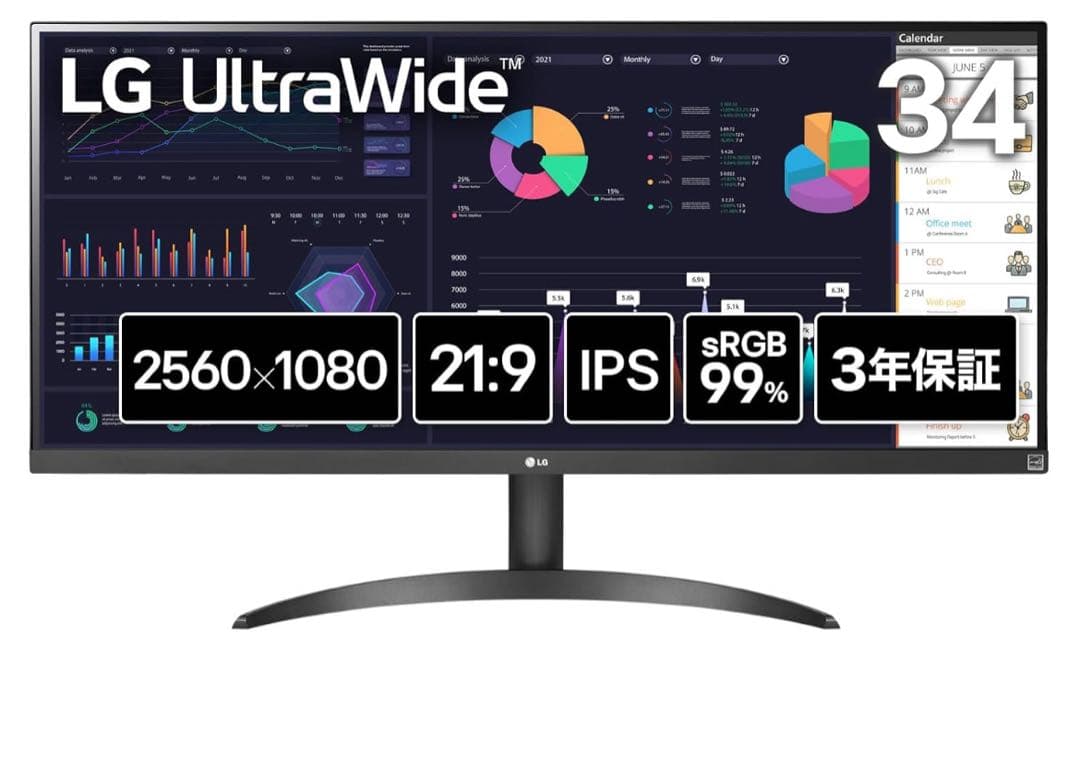 LG ウルトラワイドディスプレイ 本体34WQ500-B 34インチ