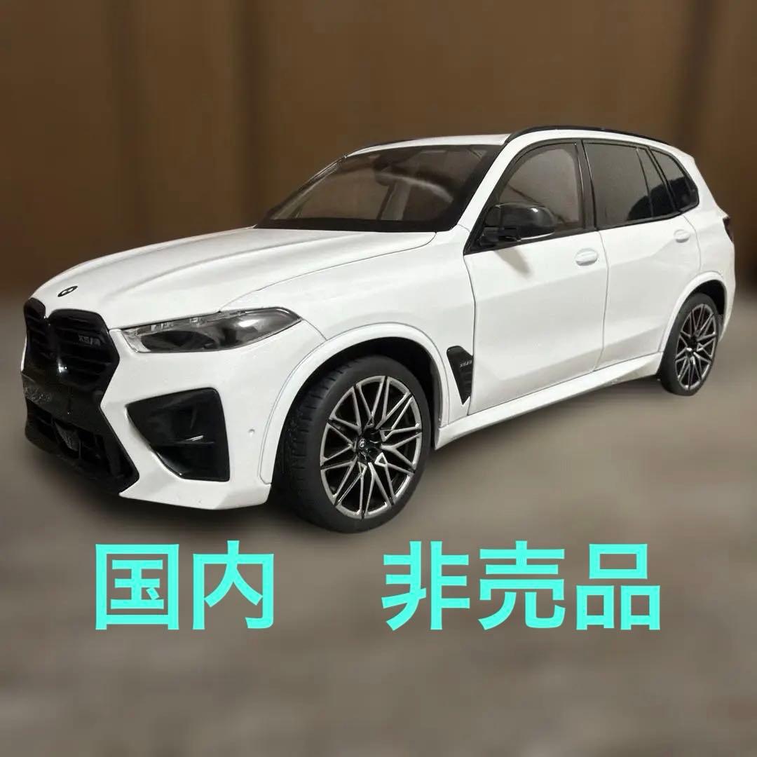 1/18 BMW X5M LCI ダイキャストモデル