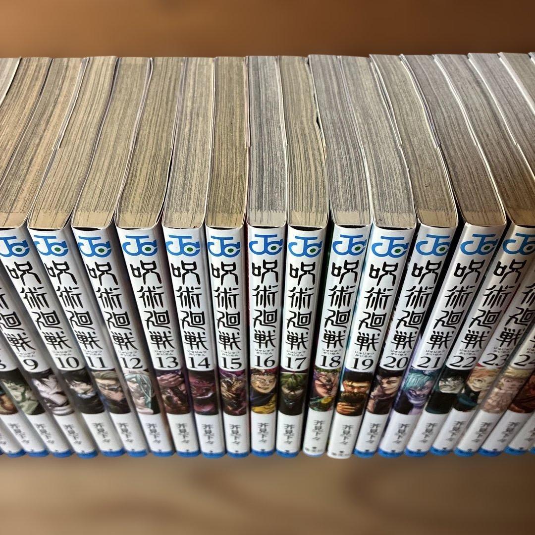 呪術廻戦　全巻（0、0.5～30巻）合計32冊セット　全巻セット 260109B