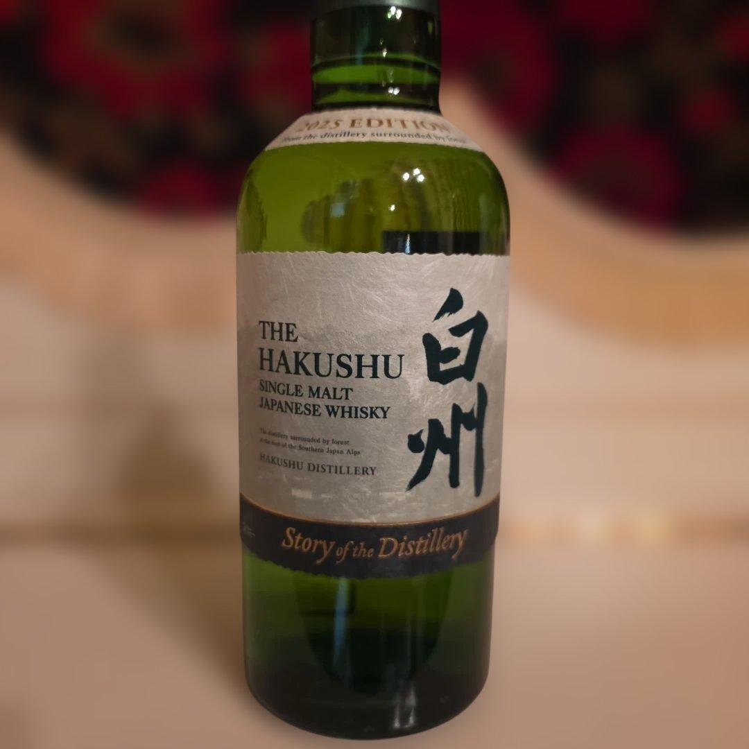 白州 Story of the Distillery 2025 EDITION
