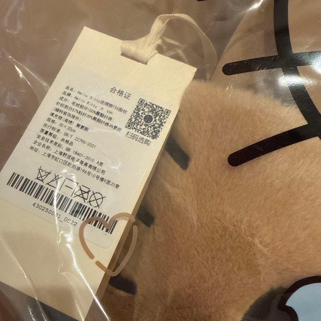 海外限定Hello Kitty x TBH ネックピロー　即日発送④