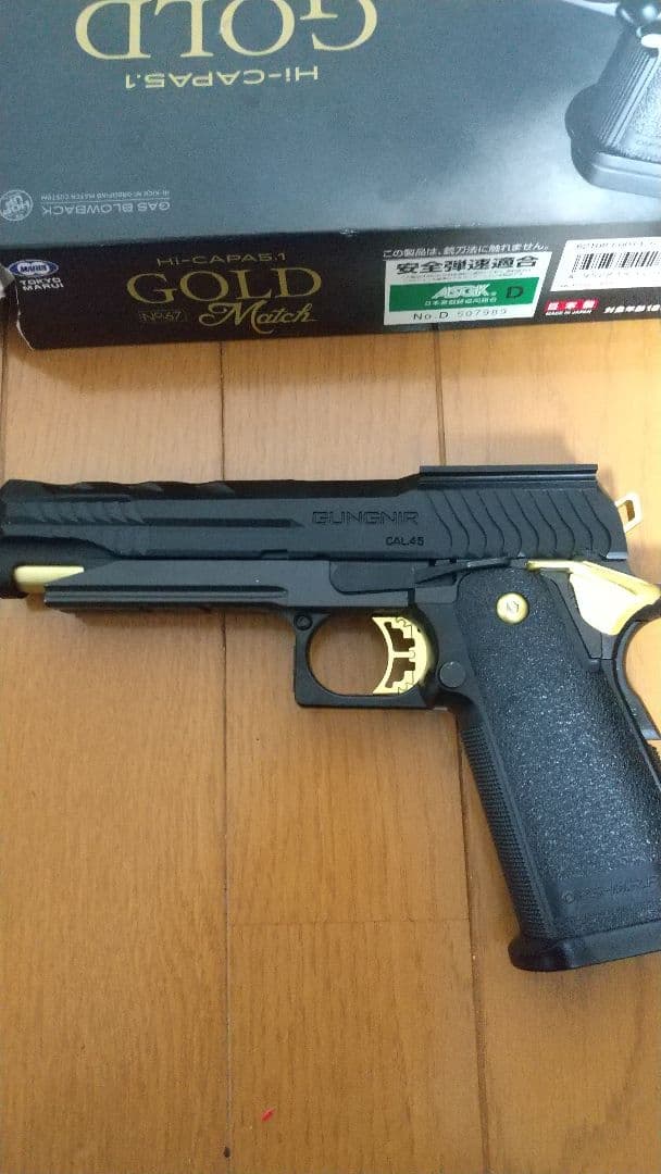 東京マルイ ハイキャパ 5.1　ゴールドマッチ