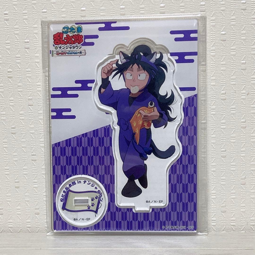 忍たま乱太郎　 ナンジャタウン　 幻の餃子 アクリルスタンド　 久々知兵助