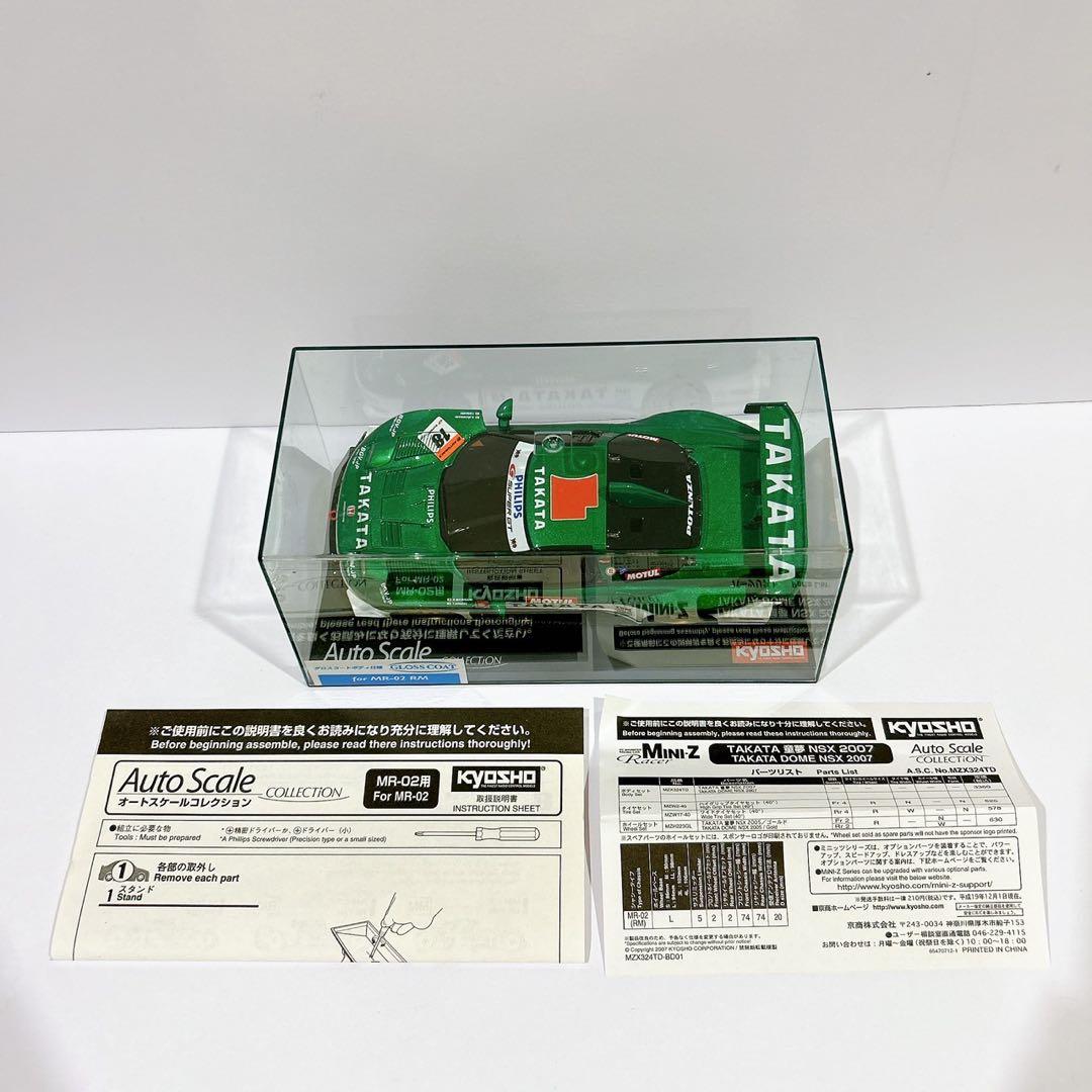 新品　京商　ミニッツ　Kyosho TAKATA 童夢 NSX 2007