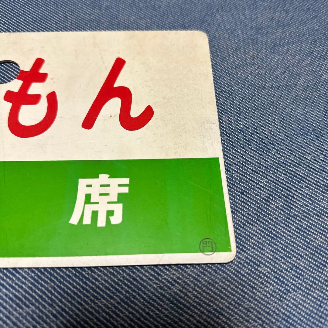 みやざき　かいもん　案内板