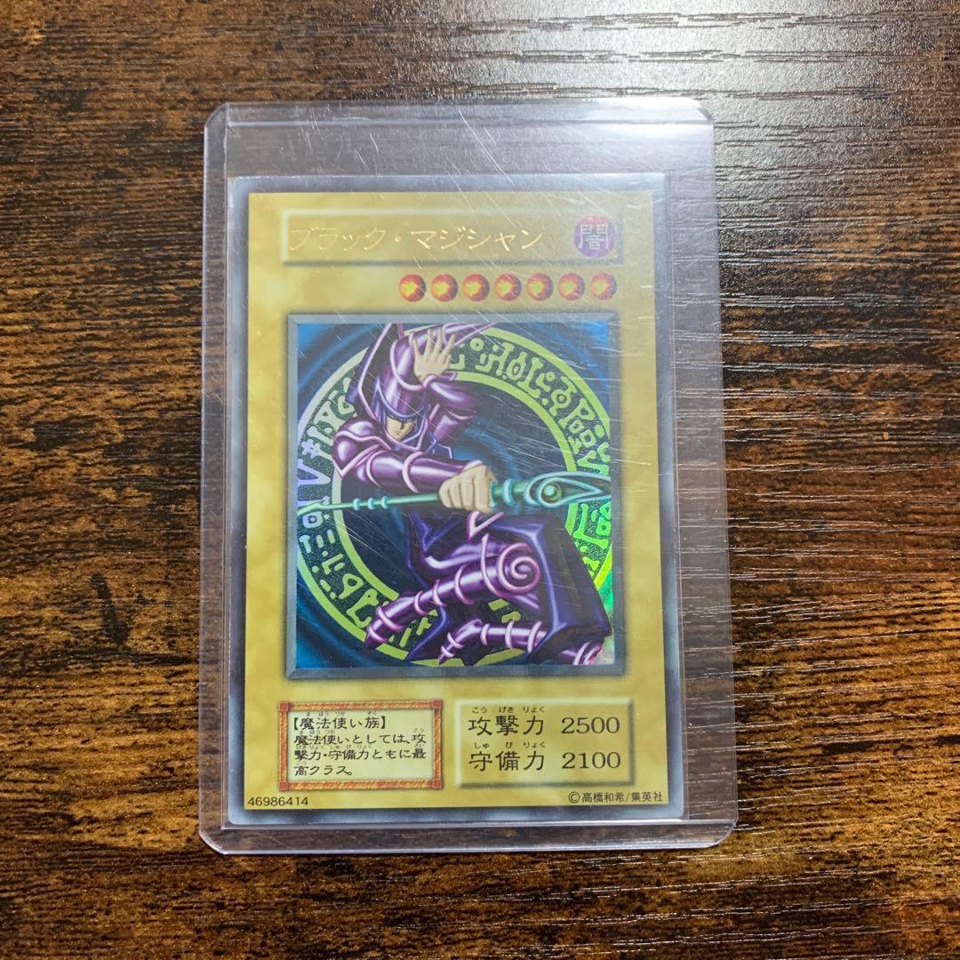 大特価！！ブラックマジシャン　初期