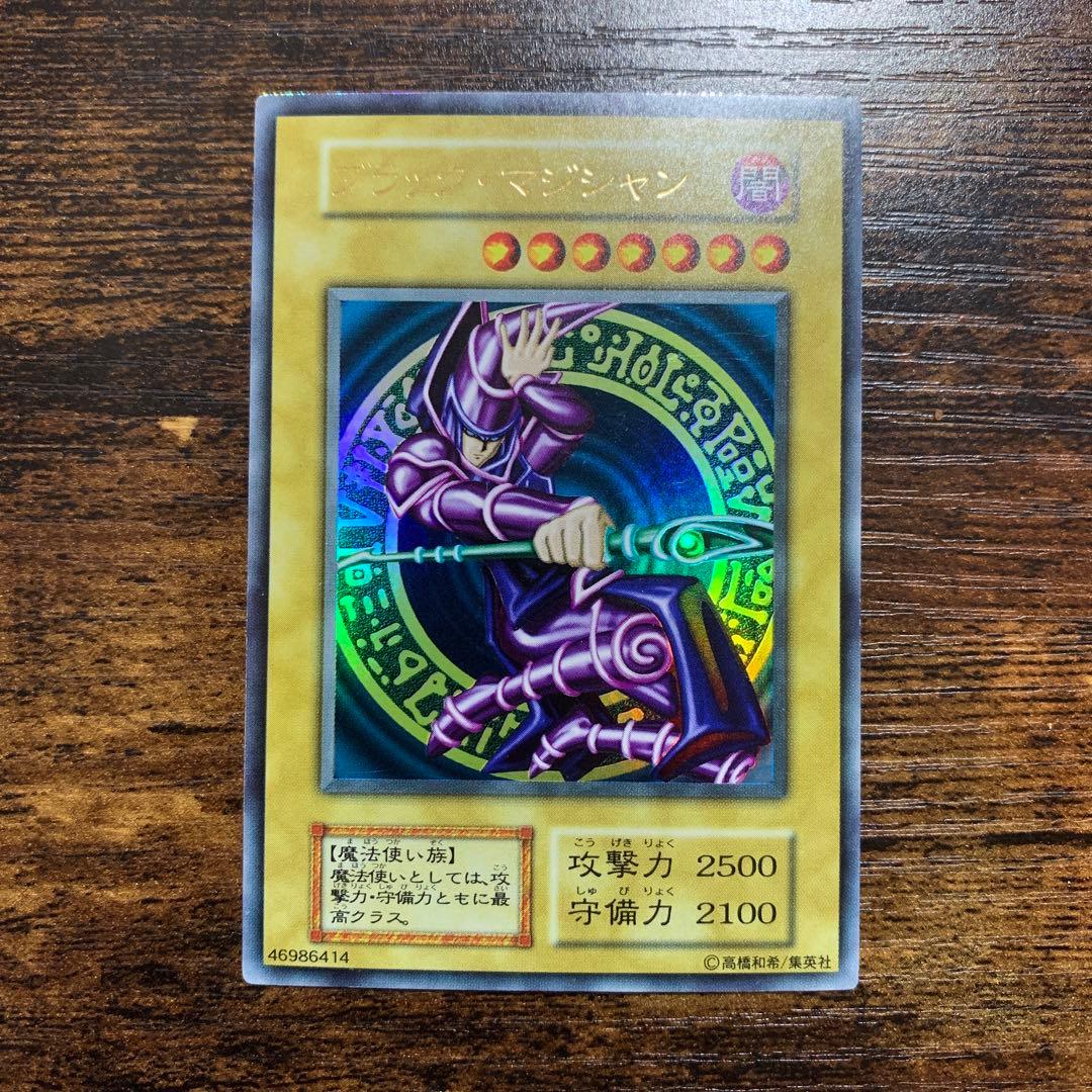 大特価！！ブラックマジシャン　初期
