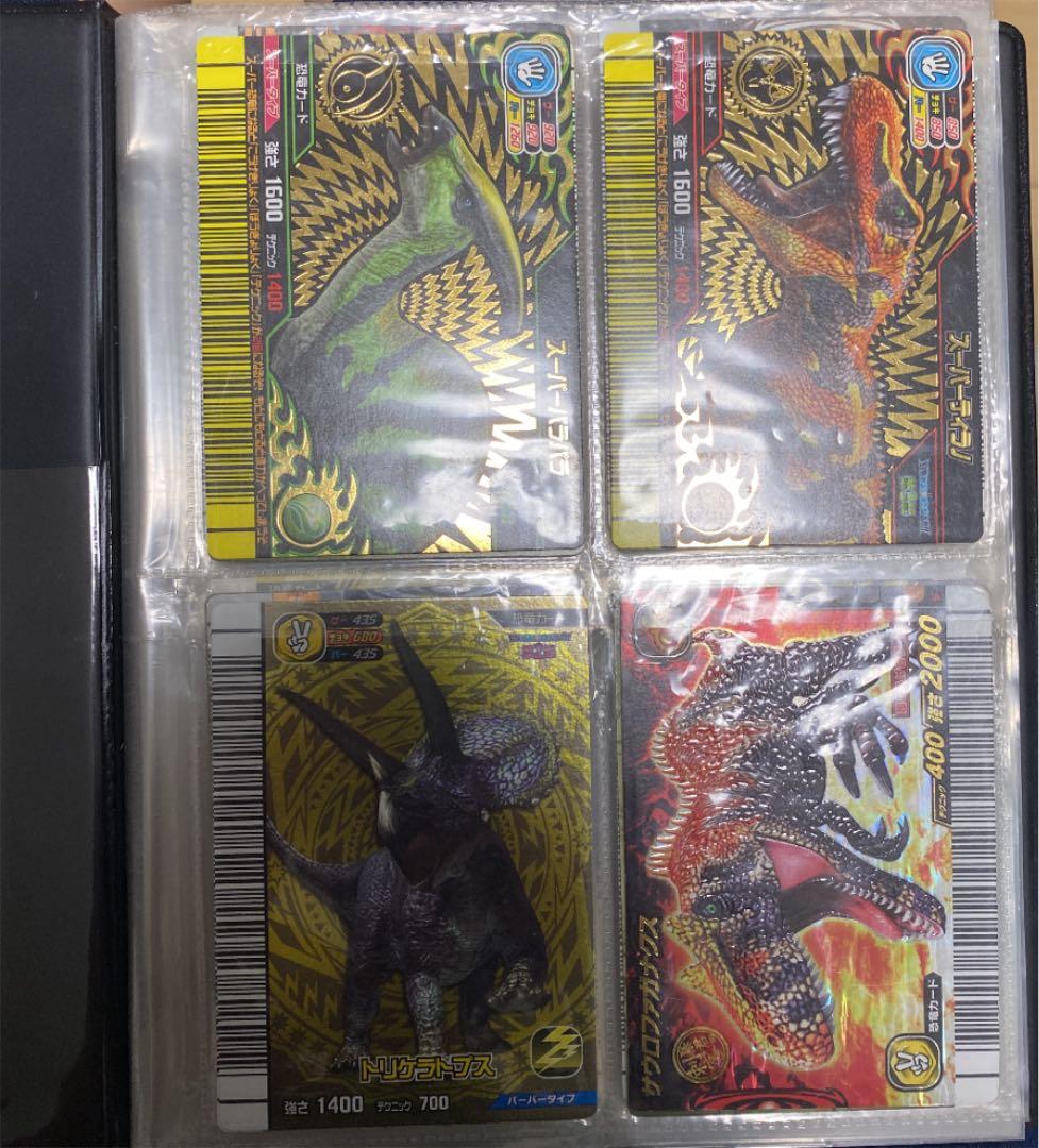 【別売り用】恐竜キング【即購入不可】