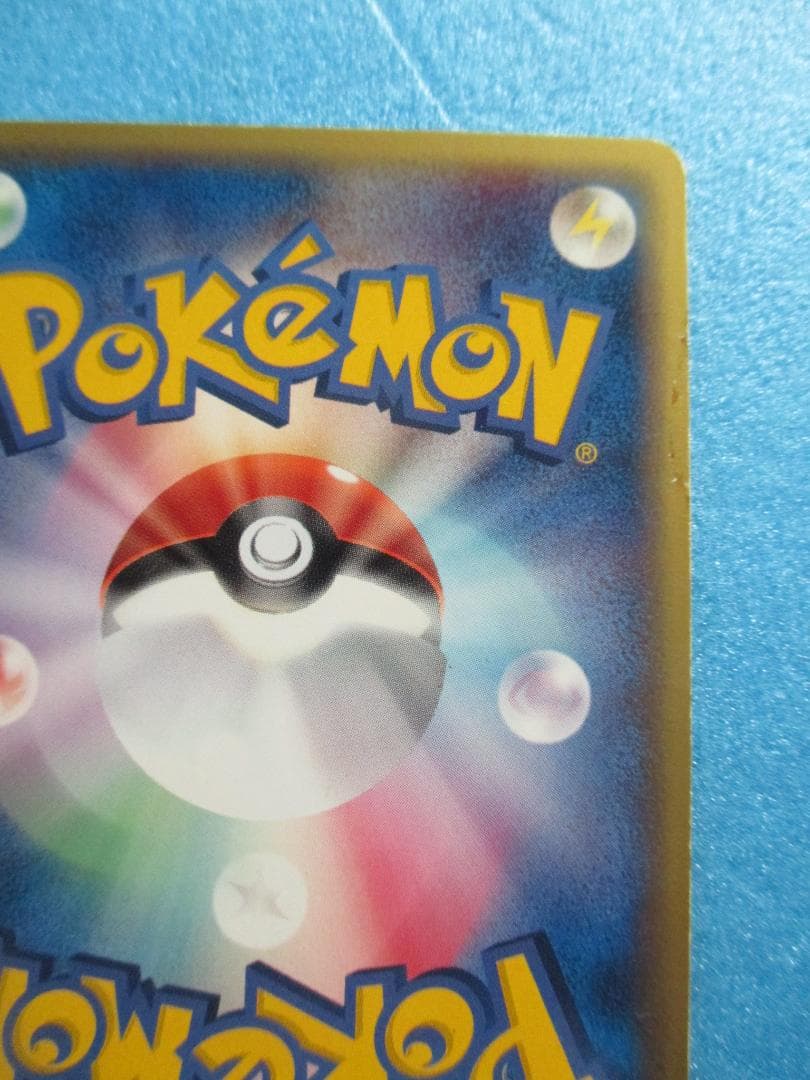 ポケモンカード◎ゼニガメ　マクドナルドプロモ◎ポケカe+ぶつかるあわ