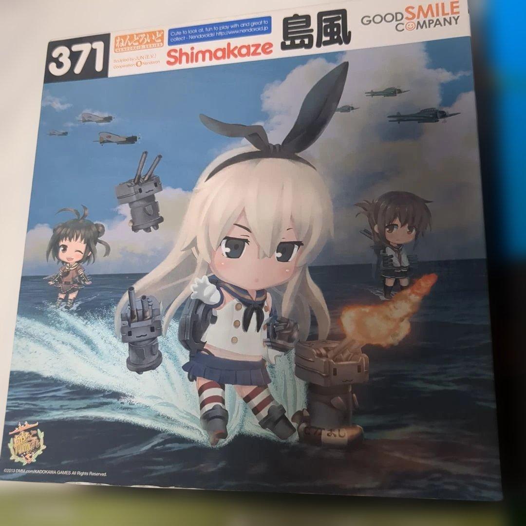 figma　大井　北上　島風　ねんどろいど　艦隊これくしょん 艦これ