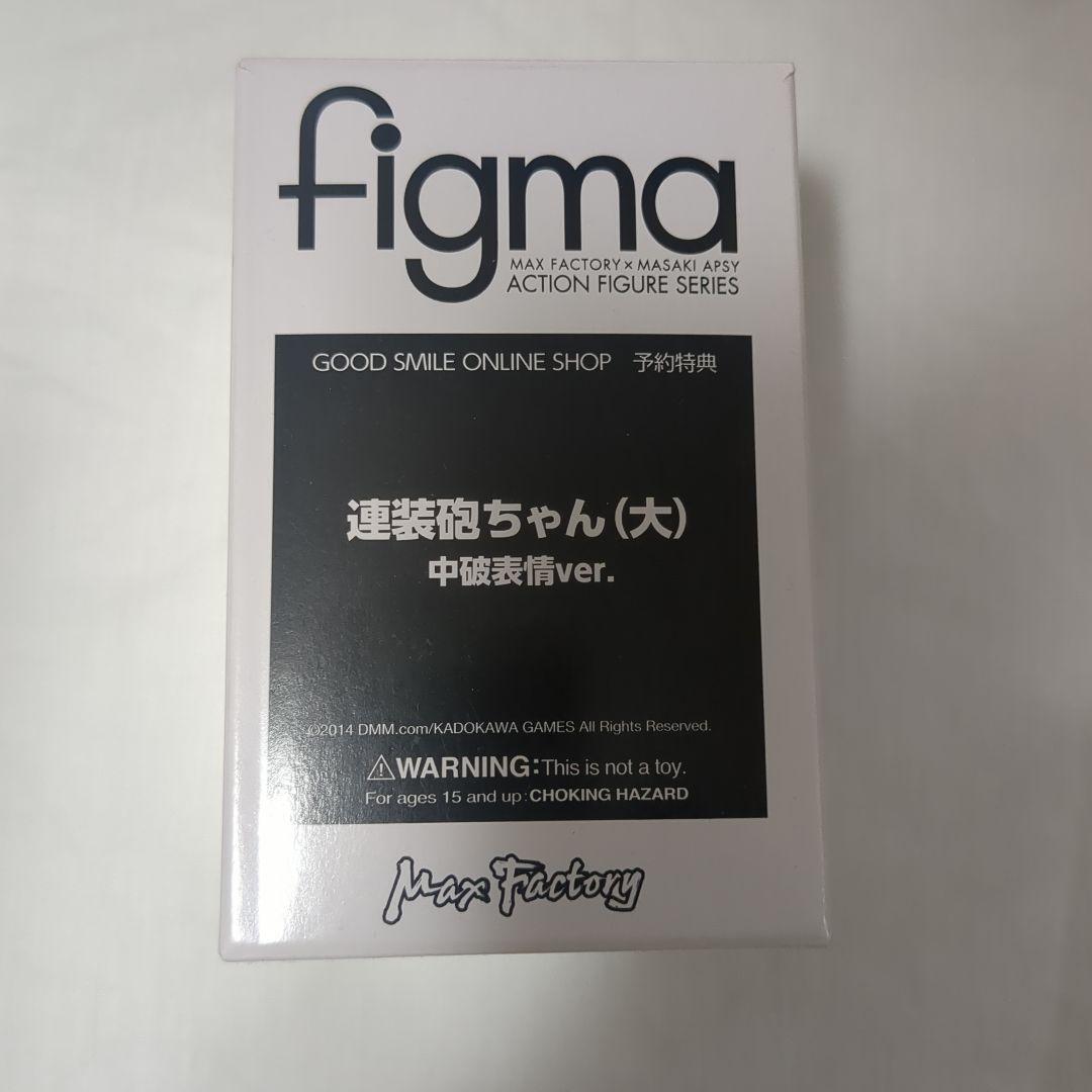 figma　大井　北上　島風　ねんどろいど　艦隊これくしょん 艦これ