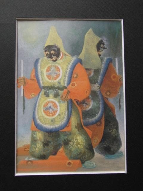 岡本明久、【納曽利】、希少な額装用画集より、新品額装付