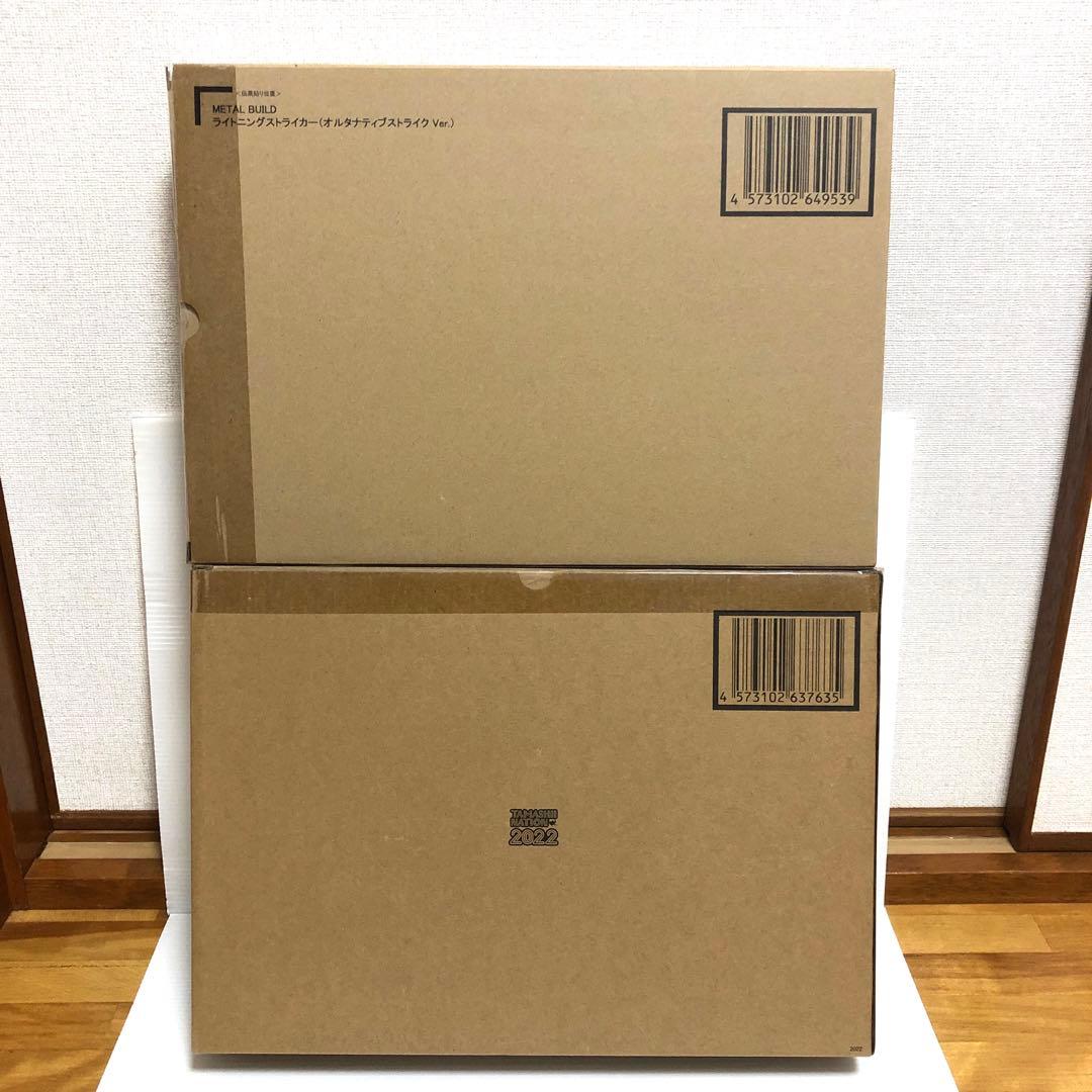 【開封品2個セット】メタルビルド ストライクノワール ライトニングストライカー