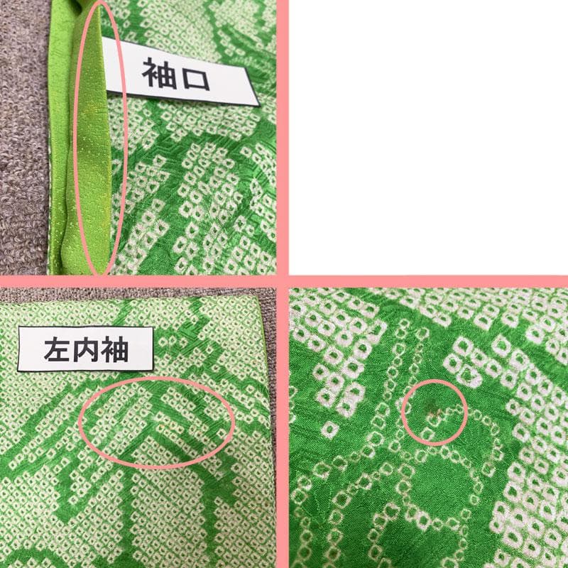 407aj85☆ジュニア振袖＆袋帯 総絞り 金駒刺繍 成人式 十三参り☆状態良好