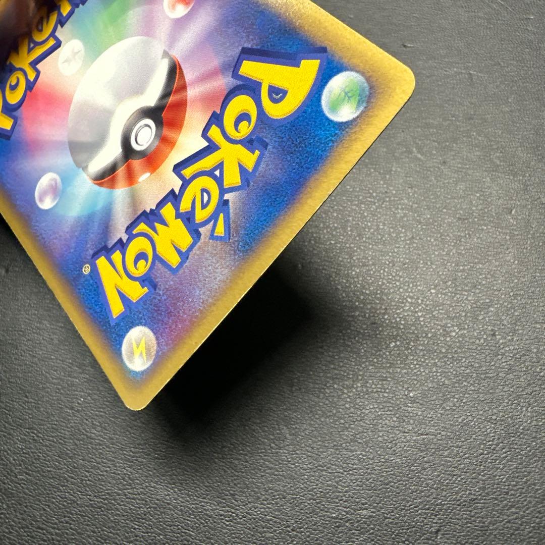 ブラッキーex ☆ 拡張パック 金の空、銀の海 091/106