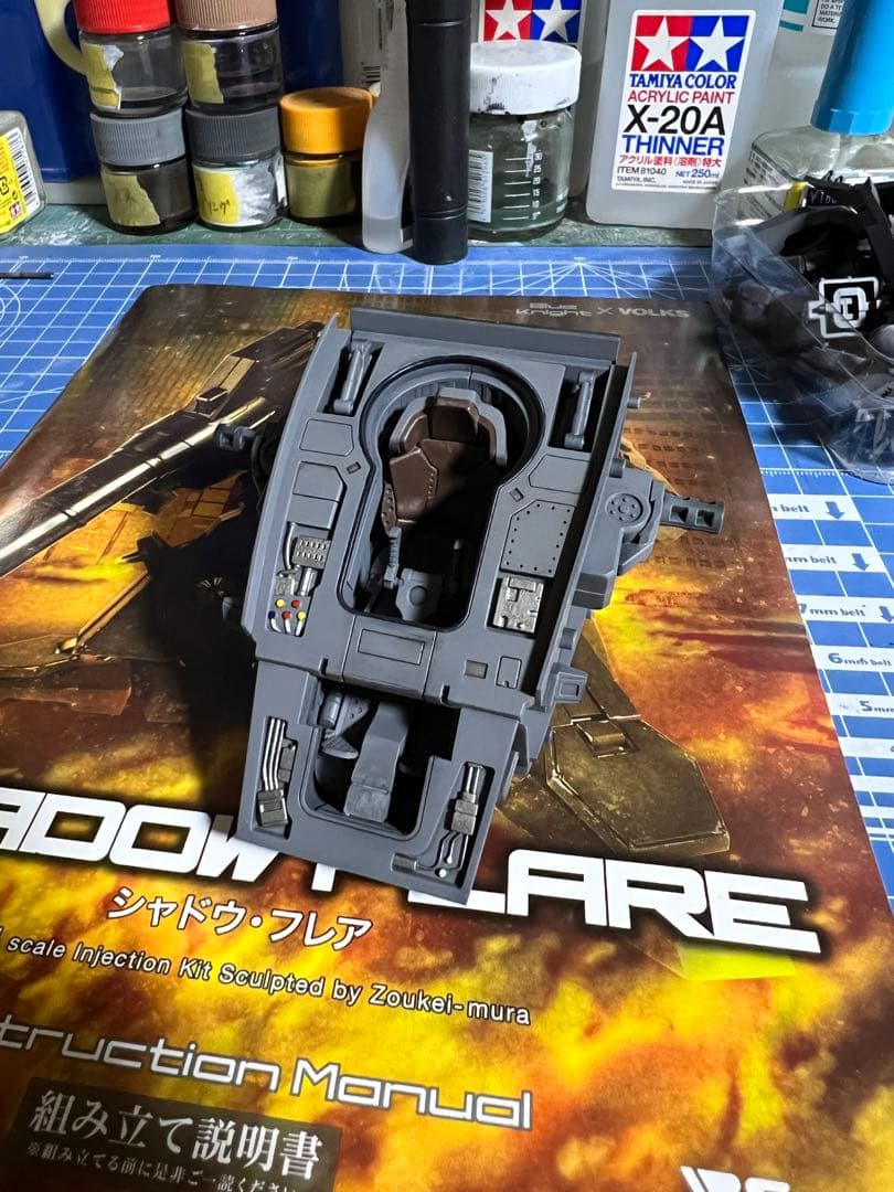 1/24 シャドウフレア 完成品