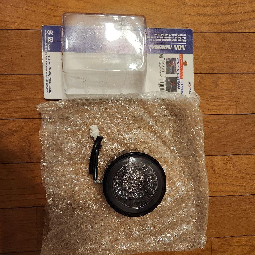 キジマ YAMAHA BOLT-R C/XSR900 ボルトLEDテールランプ