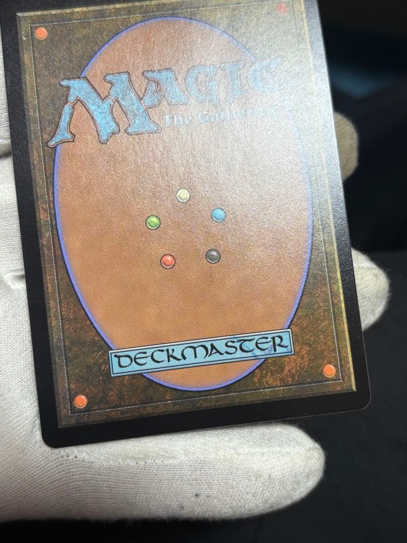 マジックザギャザリング 身代わり合成機 日本語