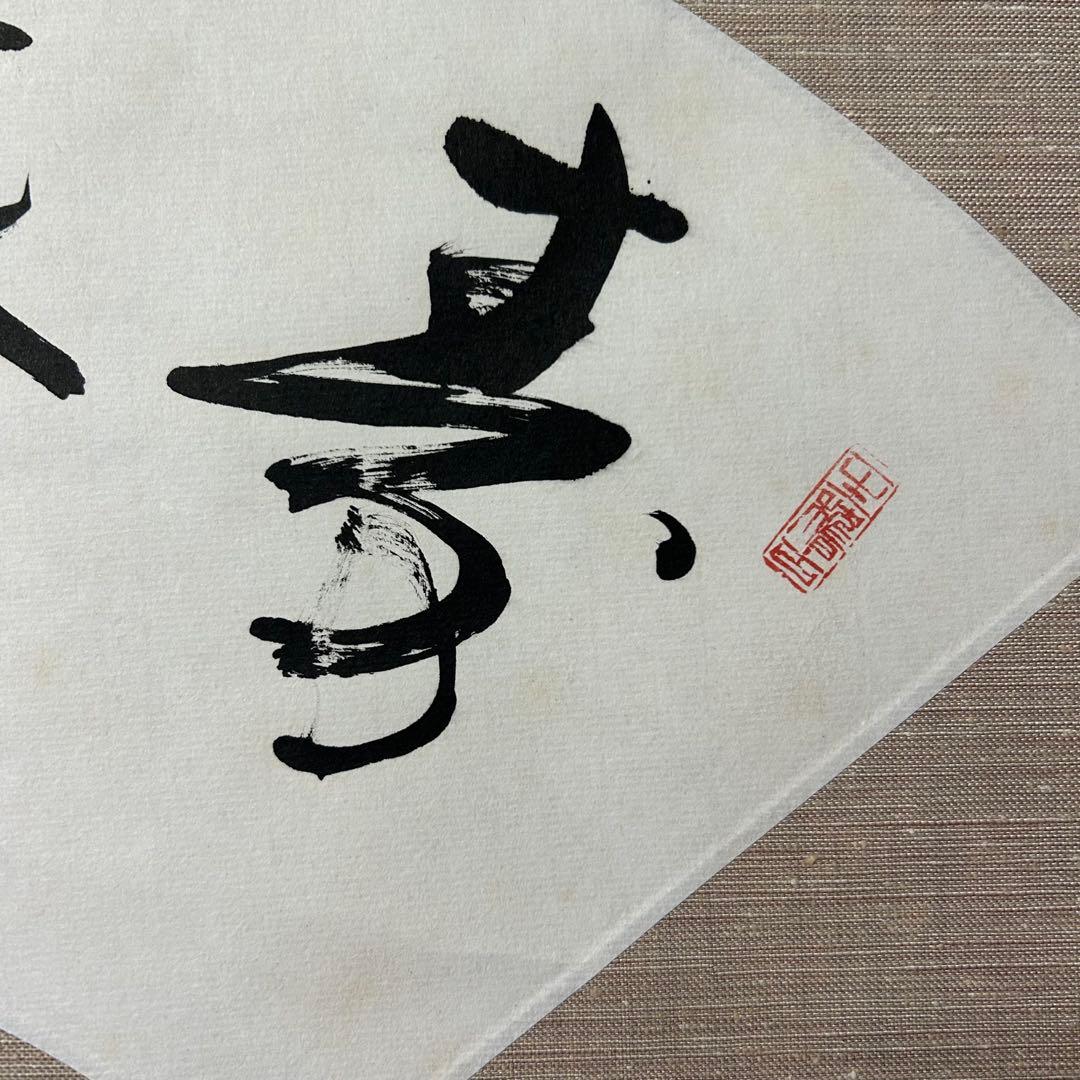 丸岡蒼雲 肉筆 水墨画 火鉢図　掛軸 扇形 日本美術 共箱