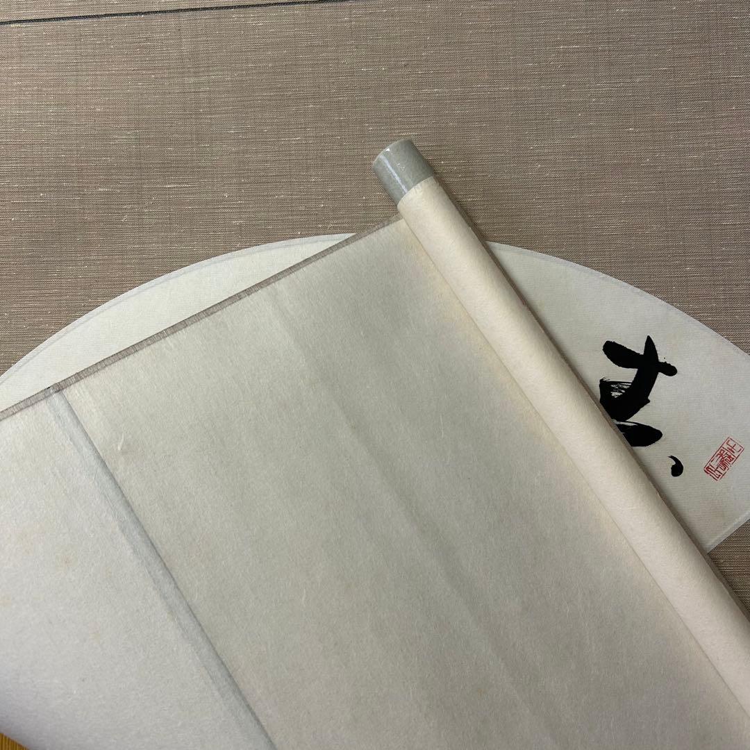 丸岡蒼雲 肉筆 水墨画 火鉢図　掛軸 扇形 日本美術 共箱