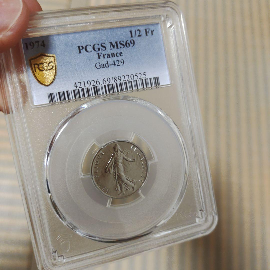 【本日20時迄】1974年 フランス フラン MS69 最高鑑定 ２枚セット