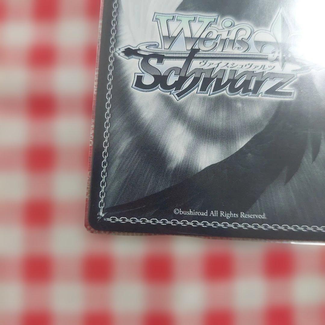 無上の終局 二階堂三郷 SP サイン ヴァイス ヘブバン Vol.2