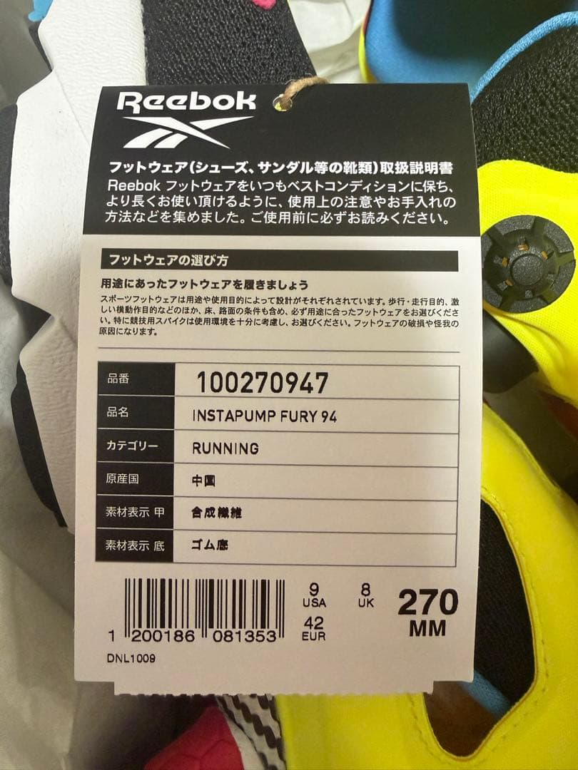 その他 Reebok INSTAPUMP FURY 94 GRAPE BRAIN