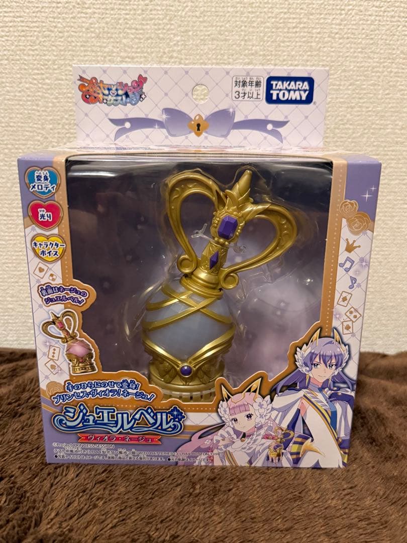 プリオケ ジュエルベル ヴィオラ・ネージュ