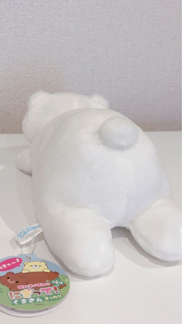 にぎって！くまさん　ぬいぐるみ