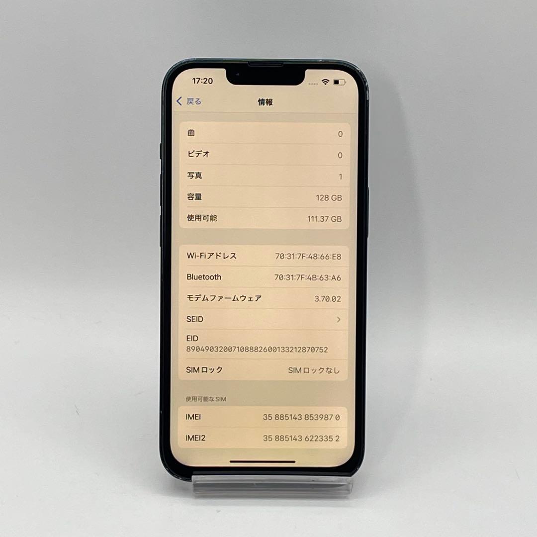 iPhone 14 128GB バッテリー新品100% SIMフリー