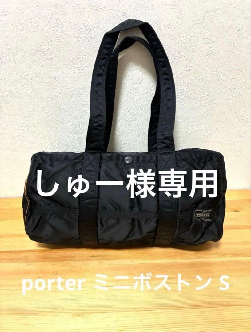 【しゅー】porter ポーター　タンカー　ミニボストンS ブラック　黒