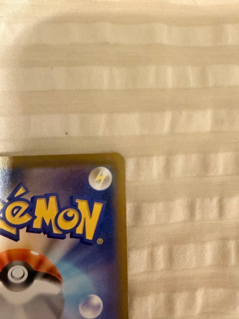 I*読様 ポケモンカード メガリザードン X ex SAR 110/080 イン