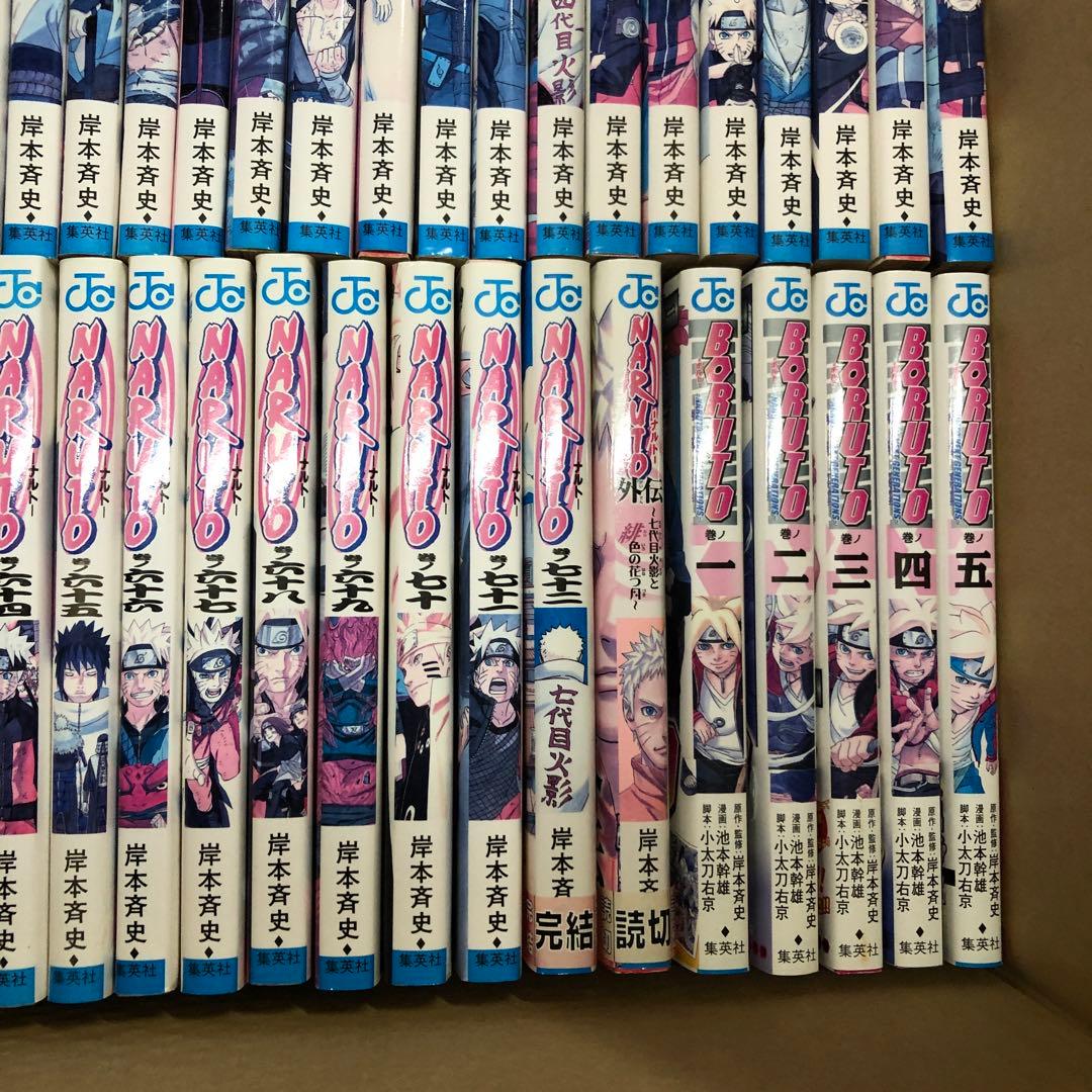 NARUTO　1巻〜72巻　全巻セット　おまけつき　s25 921 1205