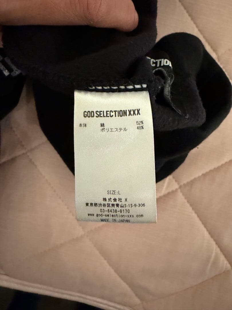 GOD SELECTION XXX WIND AND SEA セットアップ