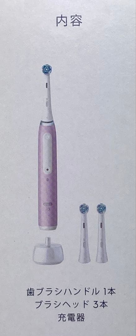 未使用 BRAUN Oral-B iO4 iOG41A60LVPH 電動歯ブラシ