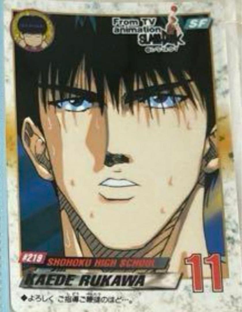 SLAMDUNK 桜木 流川 カードセット 映画 コースター 25点 まとめ売り