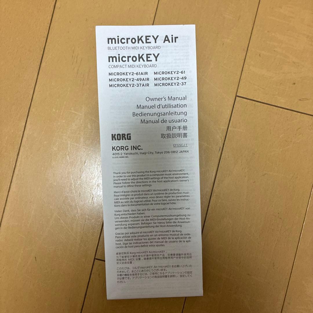 KORG microKEY Air 37鍵 MIDIキーボード