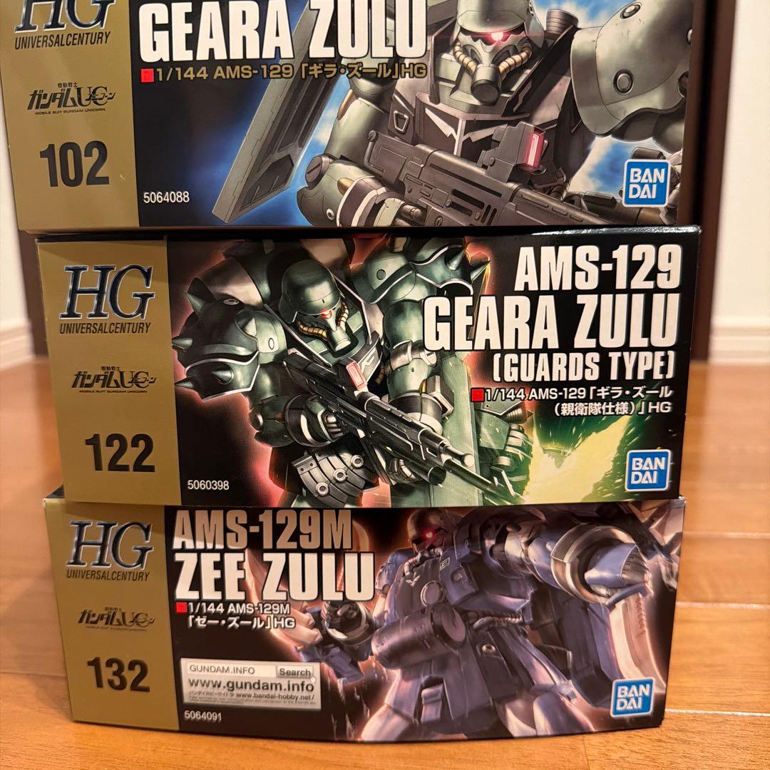 ガンプラHG ZEE ZULU & GEARA ZULUセット