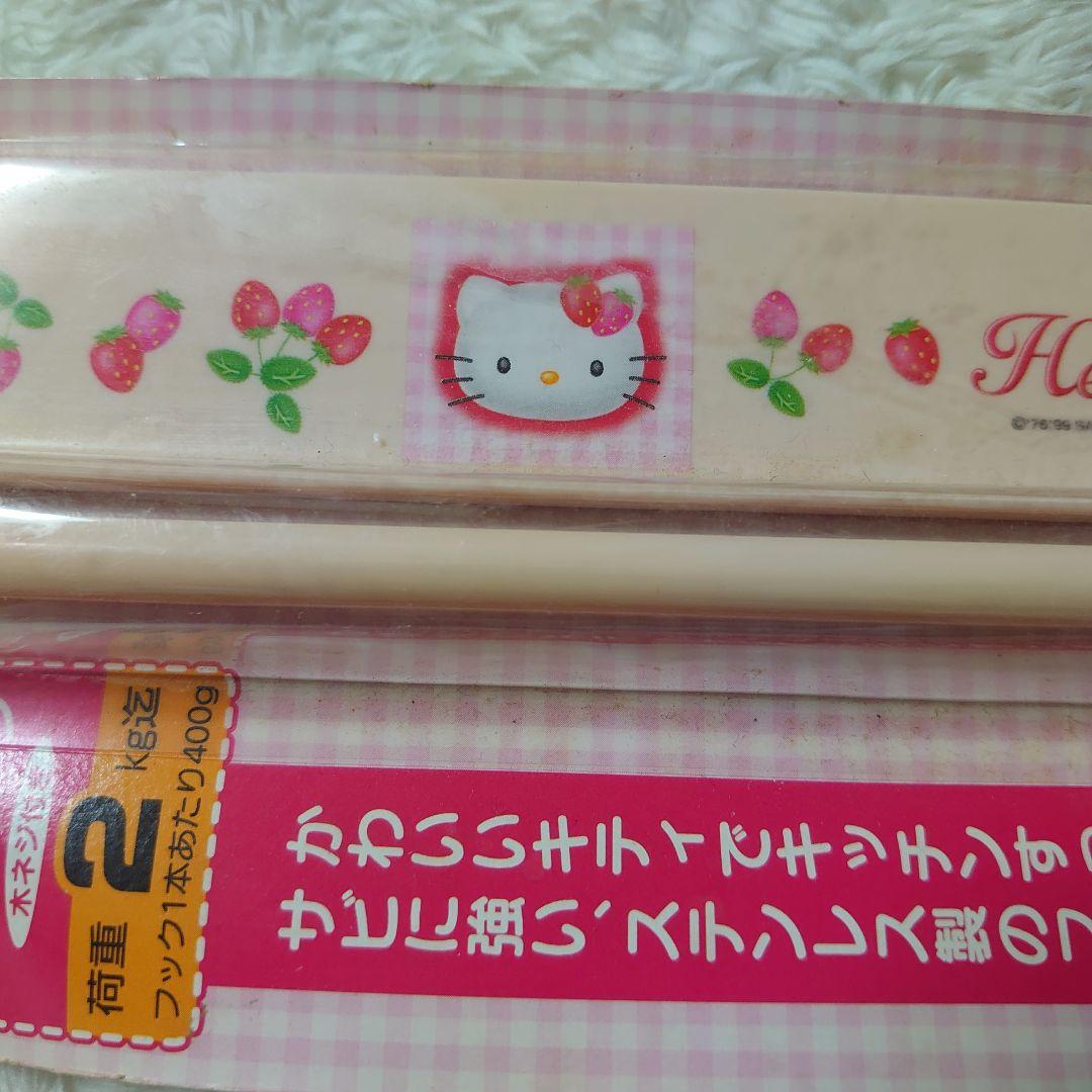 激レア 99年 未開封 ハローキティ 野いちご 5連 スライド フック 苺