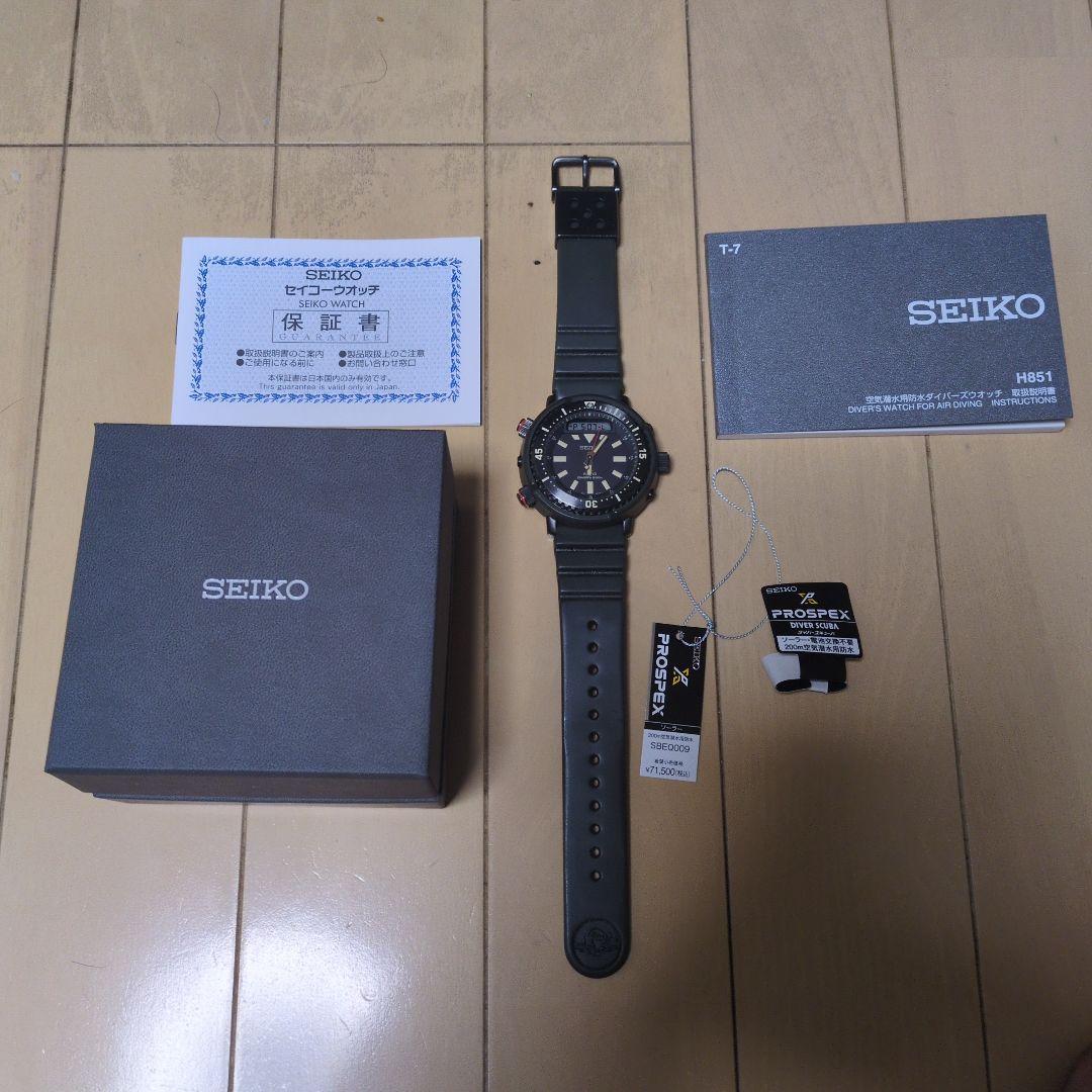 セイコー プロスペックス ソーラー SBEQ009