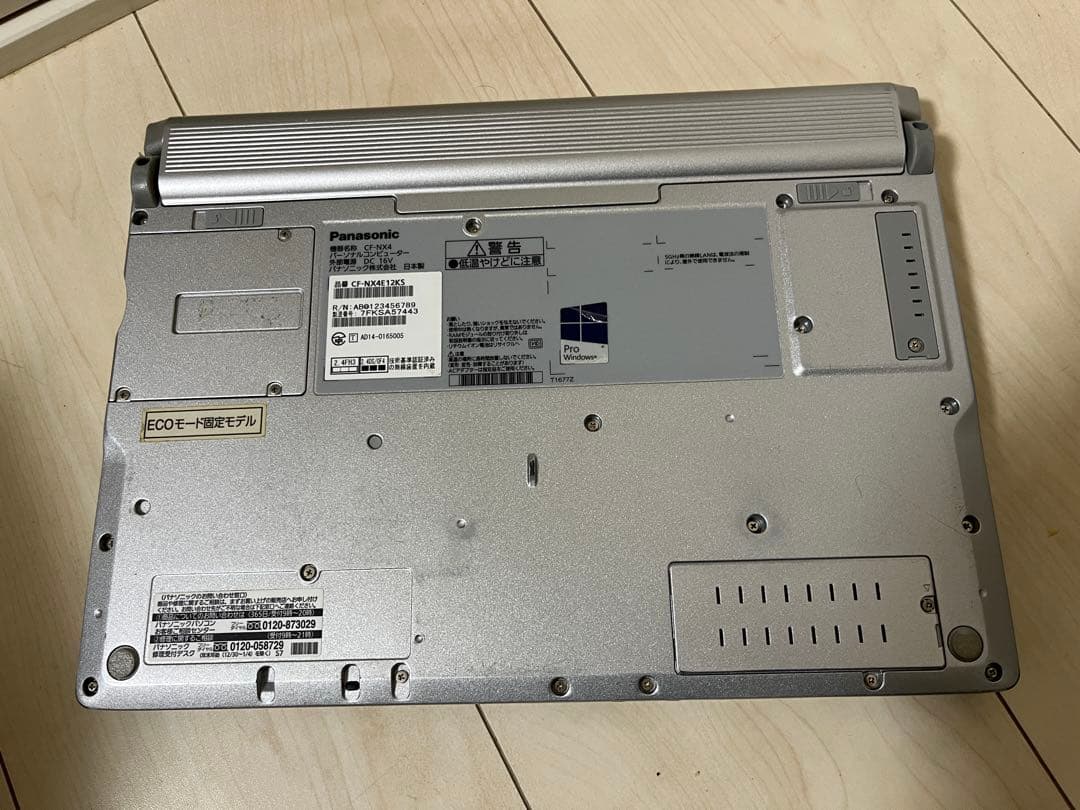 Panasonic レッツノート SSD搭載 すぐ使えます。