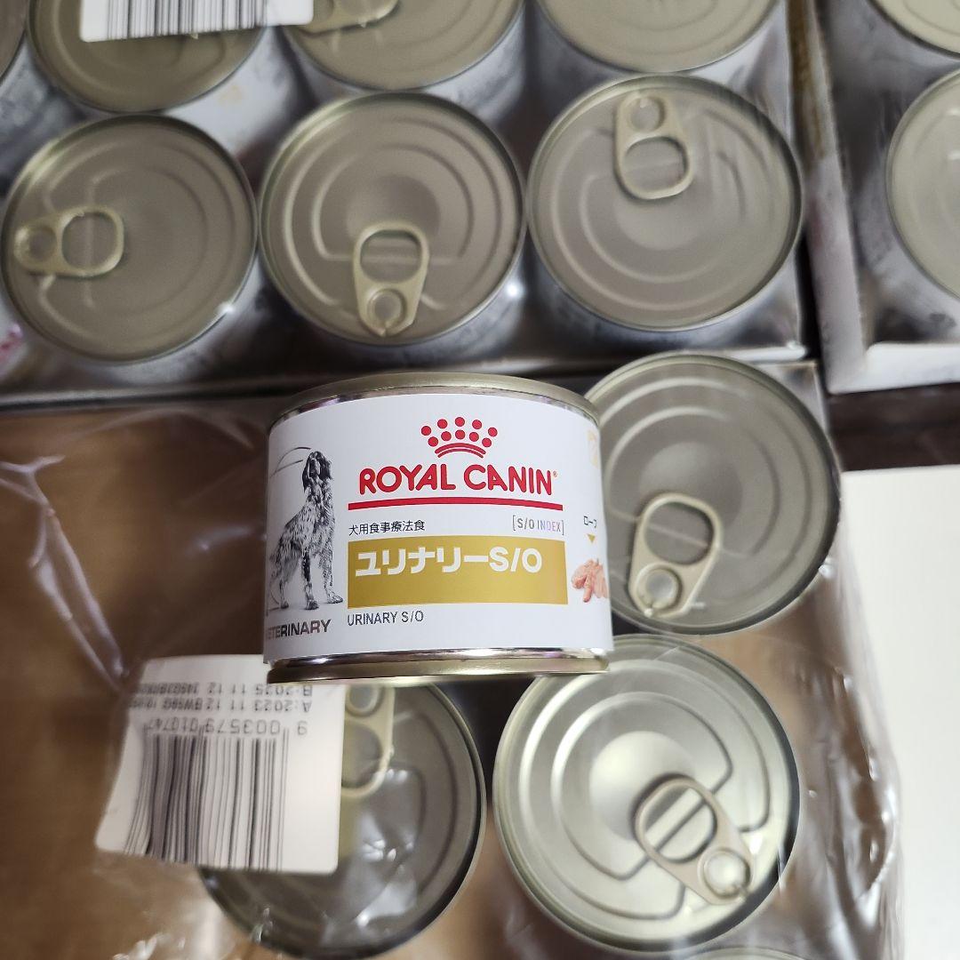 ロイヤルカナン ユリナリー S/O 200g缶