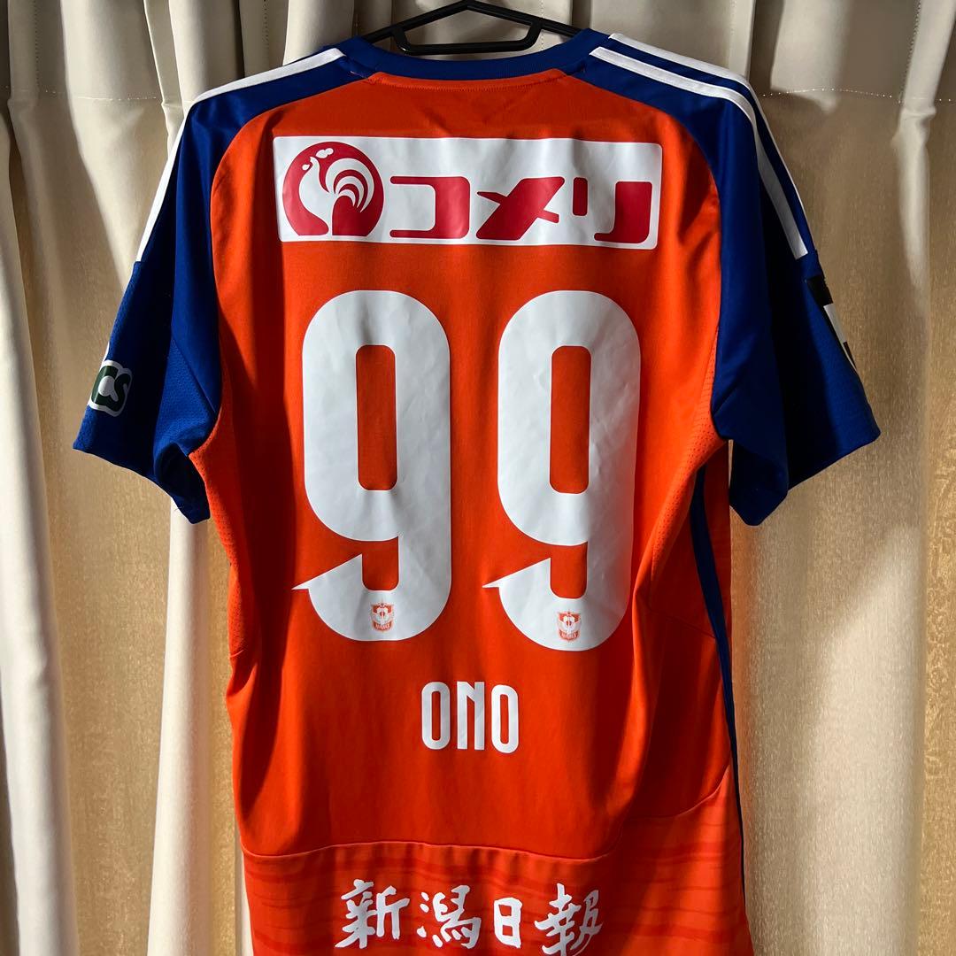 アルビレックス新潟ユニフォーム　99番小野裕二