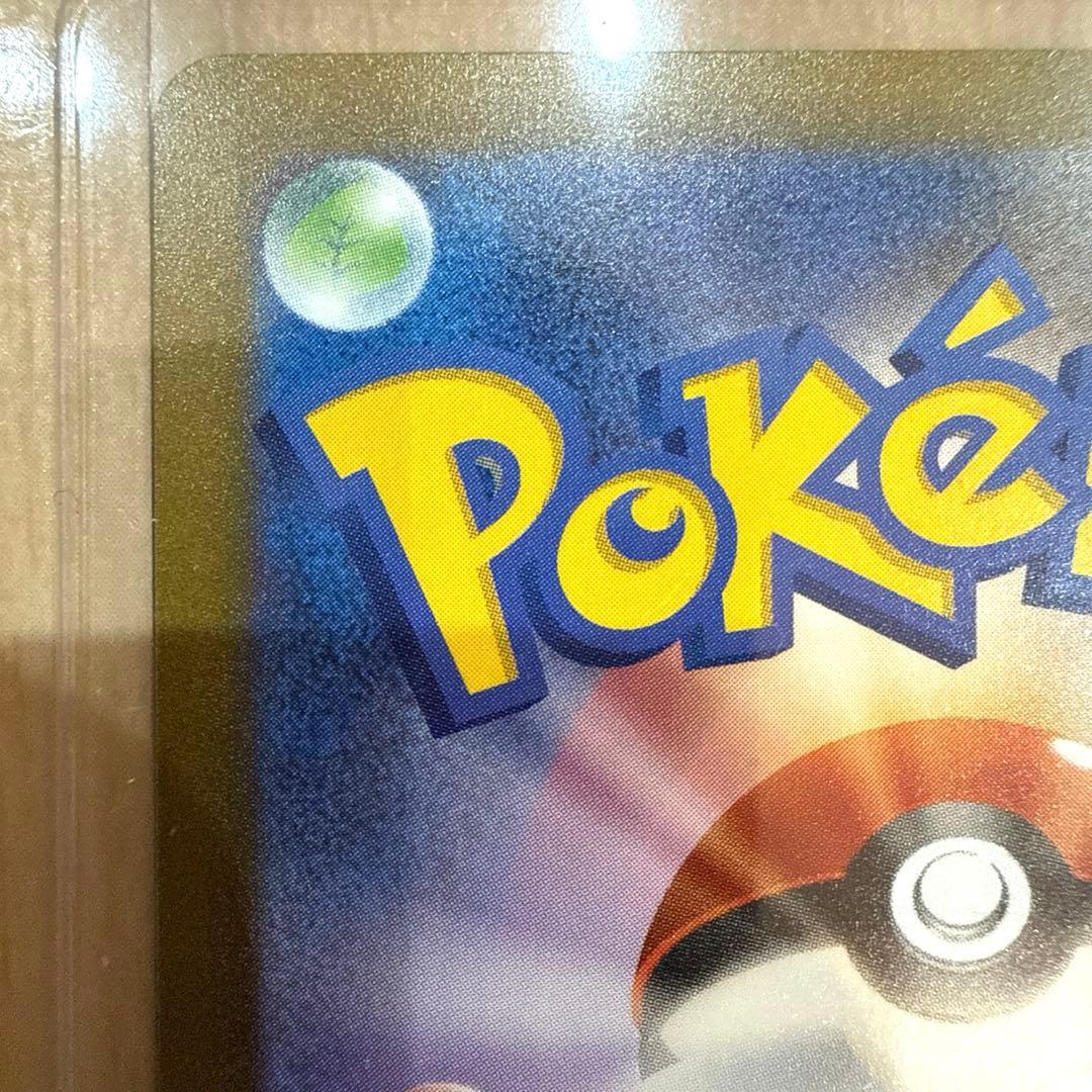 yu nagaba サンダース 長場雄 プロモ　限定　ポケモンカード