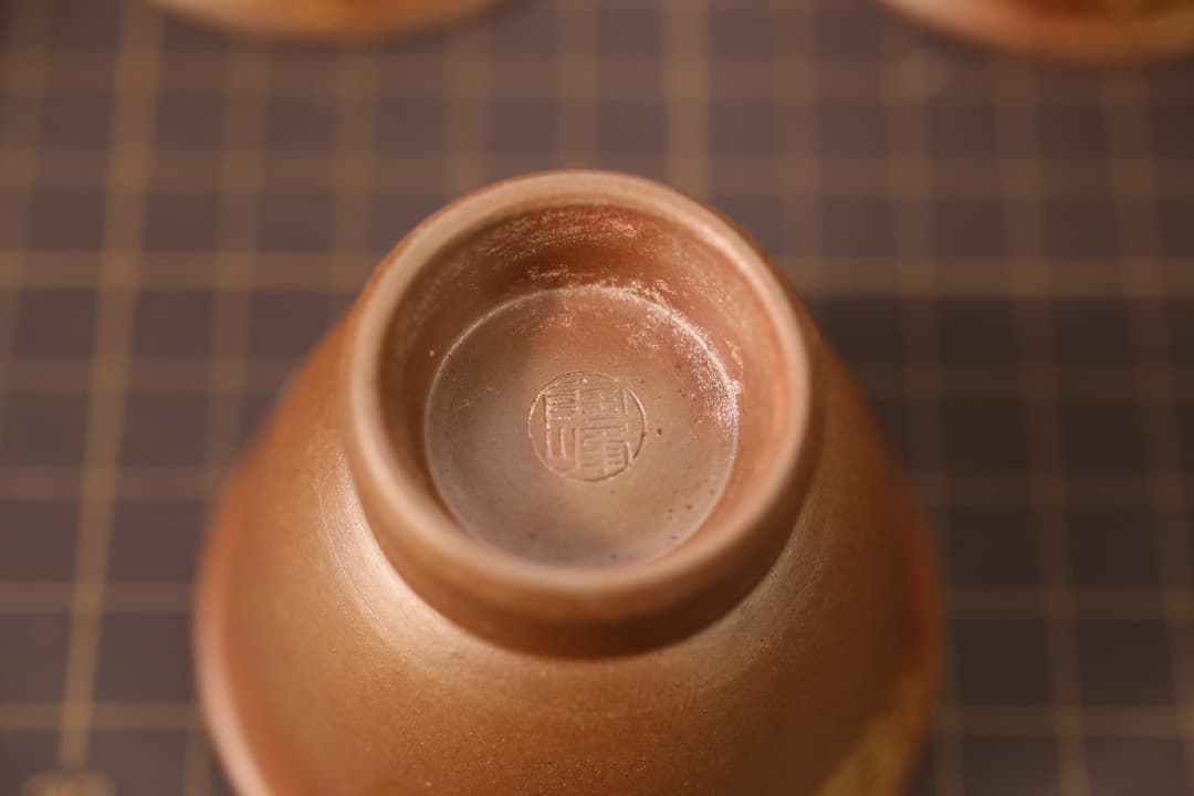 【即購入可】完品／備前焼／陶峰造／煎茶器揃／宝瓶／湯冷まし／茶杯・盃／茶道／酒器