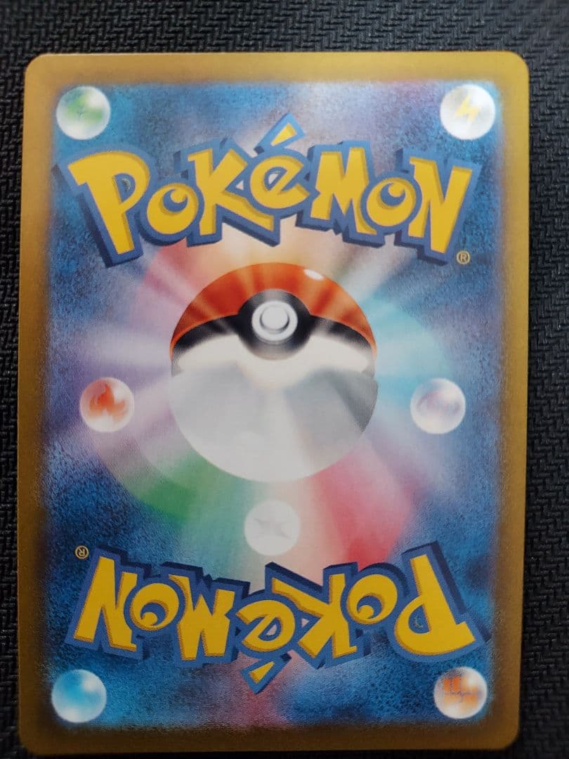 ポケモンカードセット sarなど7枚 まとめて