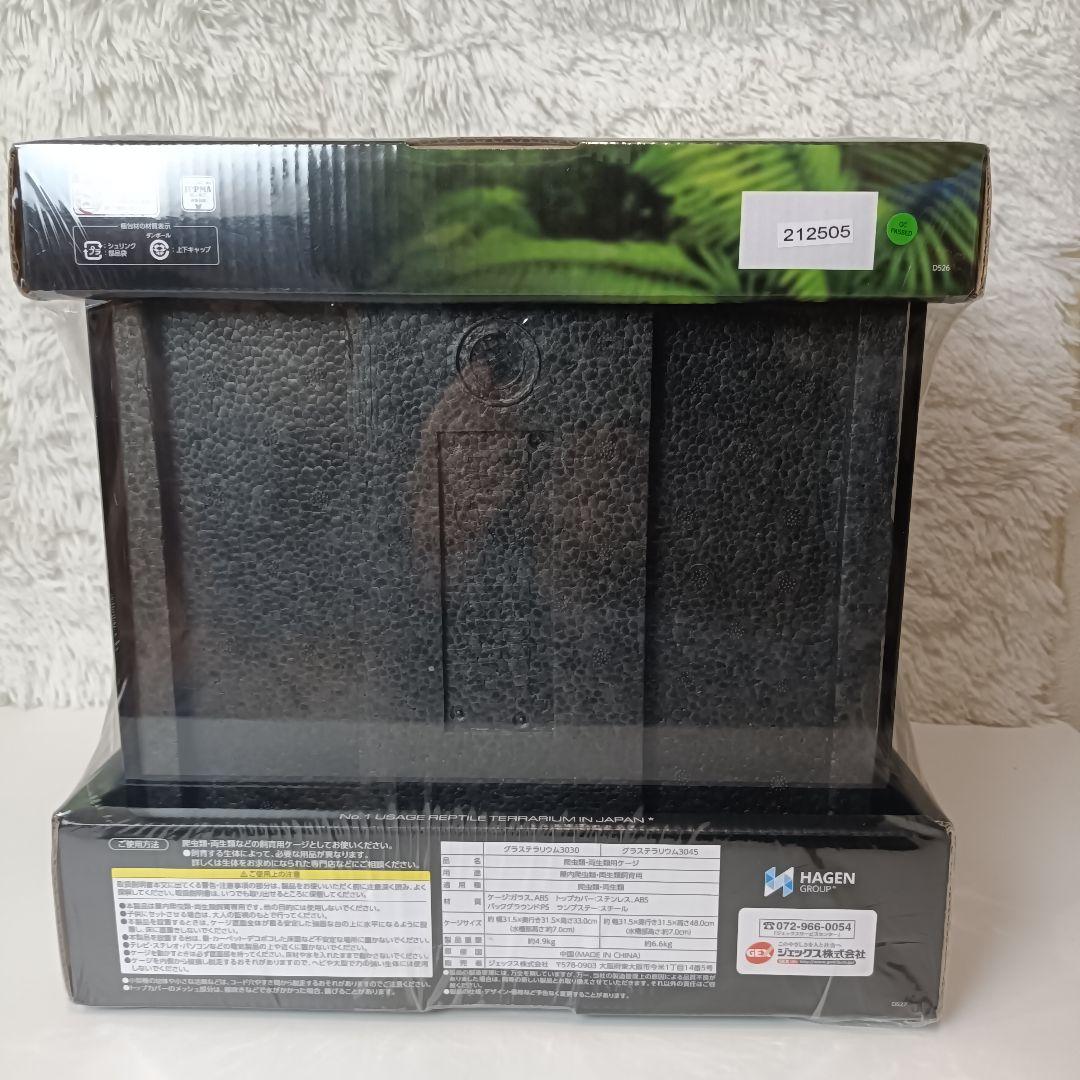 【未使用　未開封】エキゾテラ グラステラリウム 3030