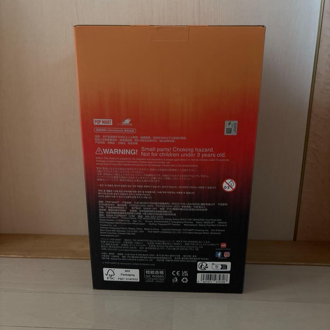 POPMART ラブブ LABUBU ロック ぬいぐるみ
