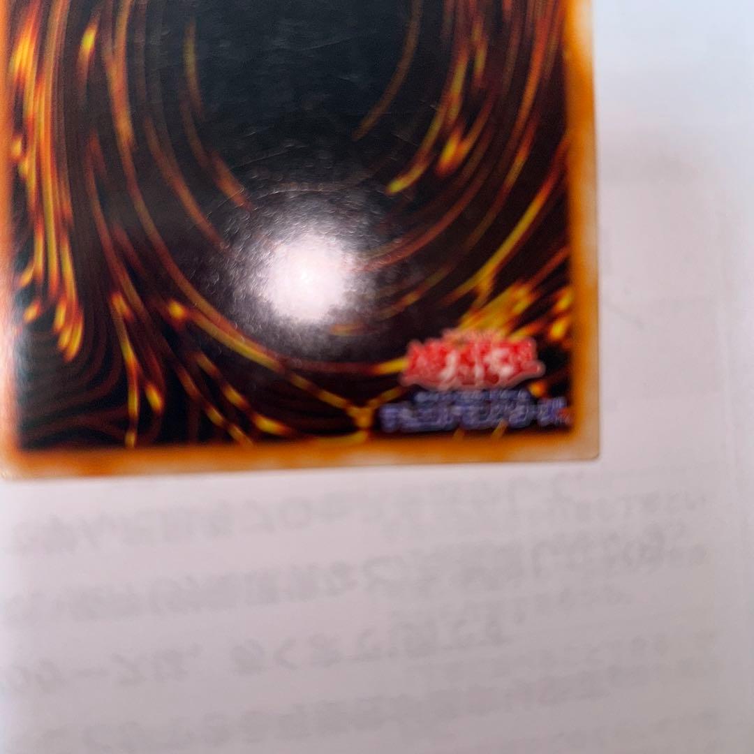 遊戯王DMゲーム限定封入カードメタル・デビルゾアsecシク(シークレットレア美品